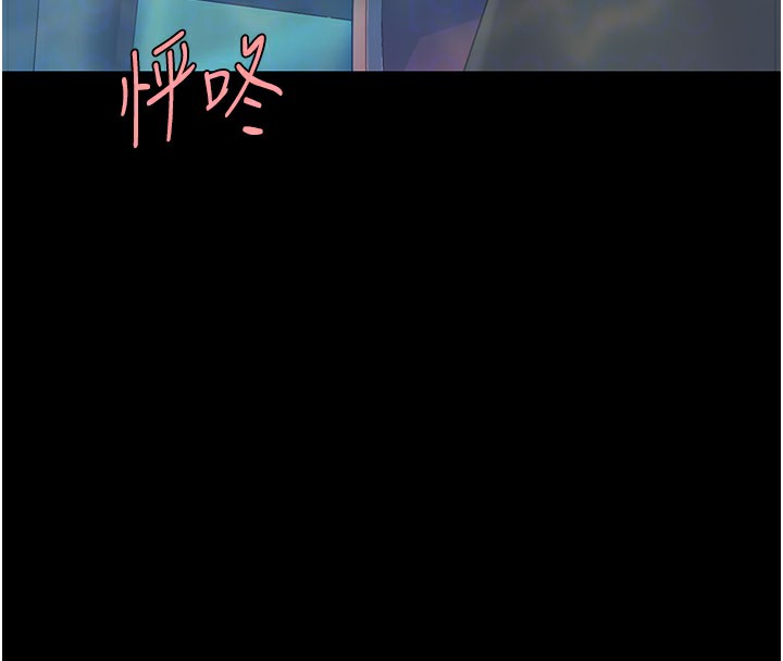 [Manhwa] Revenge mother and daughter bowl Plot, mature woman wife#[233P]-108