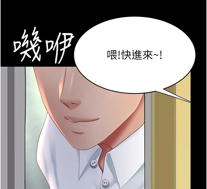 [Manhwa] Revenge mother and daughter bowl Plot, mature woman wife#[233P]-11