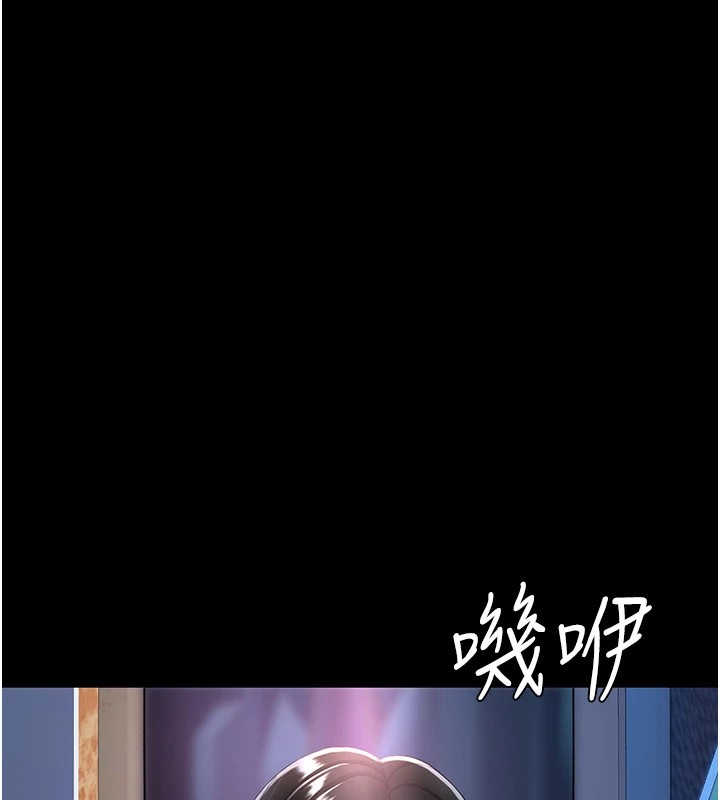 [Manhwa] Revenge mother and daughter bowl Plot, mature woman wife#[233P]-113
