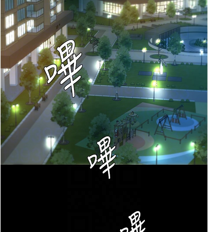 [Manhwa] Revenge mother and daughter bowl Plot, mature woman wife#[233P]-117