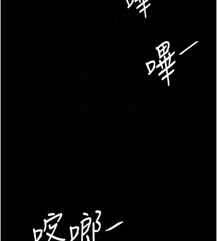[Manhwa] Revenge mother and daughter bowl Plot, mature woman wife#[233P]-118