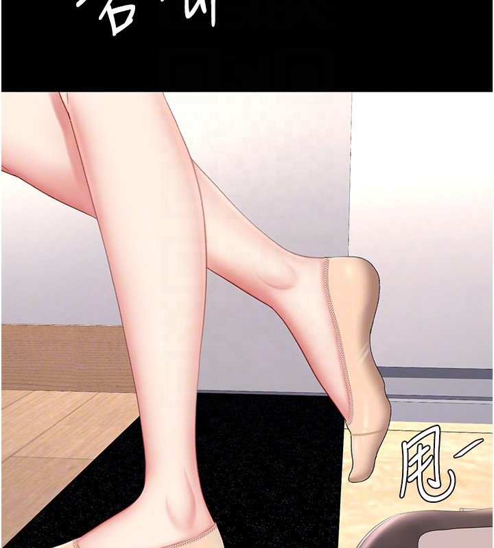 [Manhwa] Revenge mother and daughter bowl Plot, mature woman wife#[233P]-119