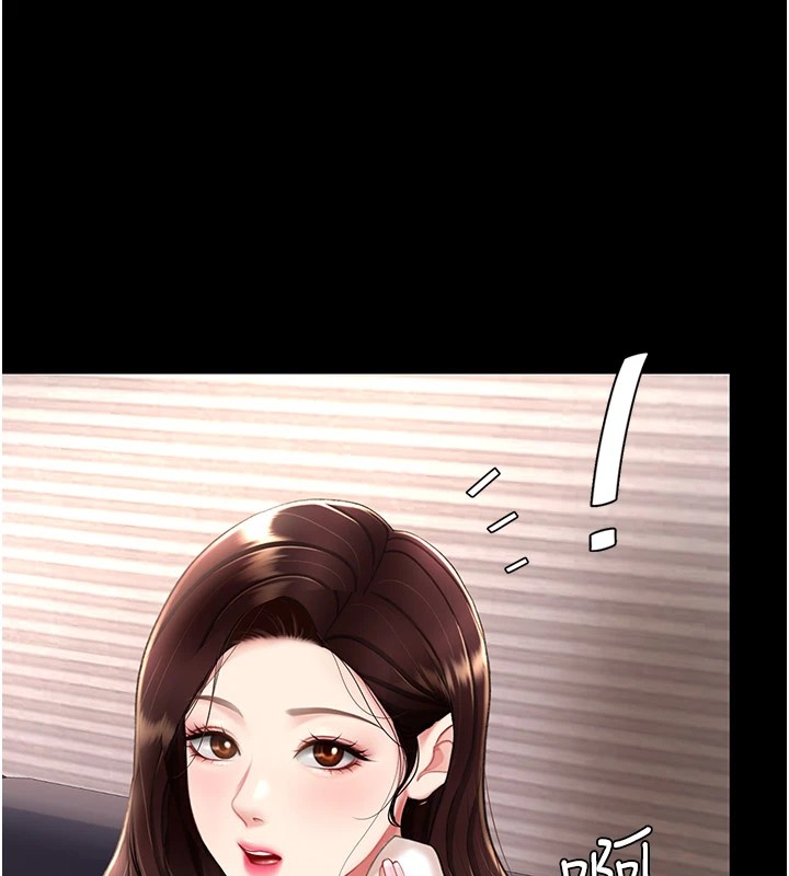 [Manhwa] Revenge mother and daughter bowl Plot, mature woman wife#[233P]-121