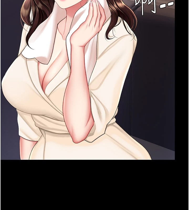 [Manhwa] Revenge mother and daughter bowl Plot, mature woman wife#[233P]-122