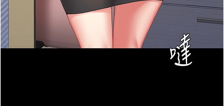 [Manhwa] Revenge mother and daughter bowl Plot, mature woman wife#[233P]-128