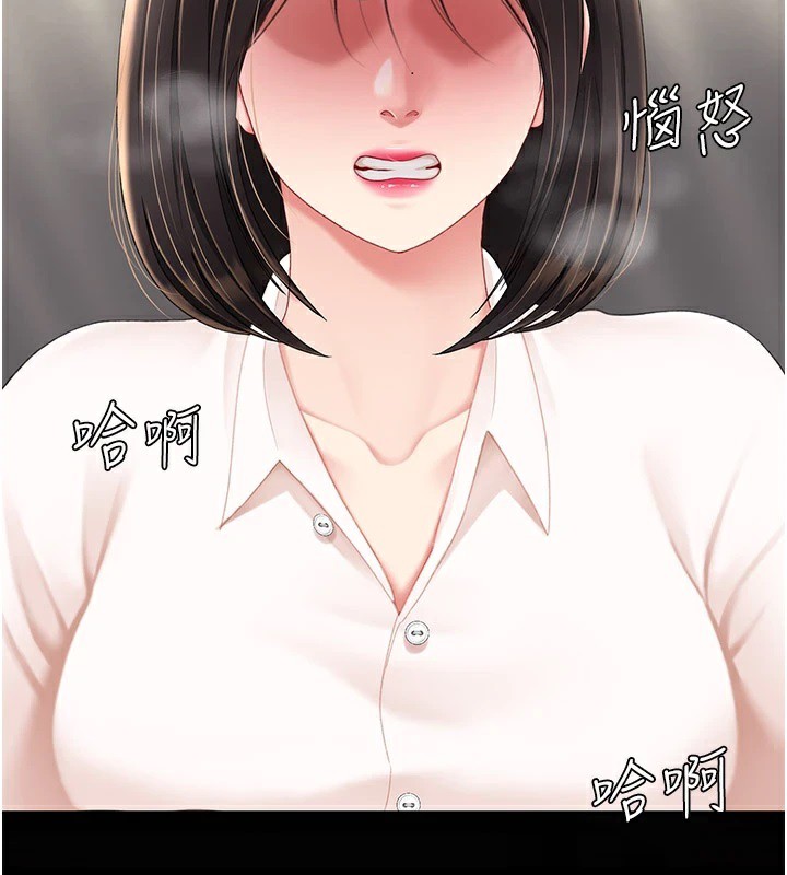 [Manhwa] Revenge mother and daughter bowl Plot, mature woman wife#[233P]-130