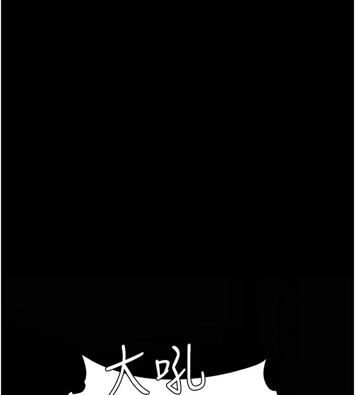 [Manhwa] Revenge mother and daughter bowl Plot, mature woman wife#[233P]-131