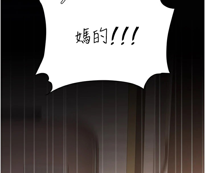 [Manhwa] Revenge mother and daughter bowl Plot, mature woman wife#[233P]-132