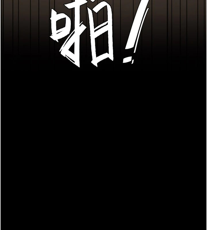 [Manhwa] Revenge mother and daughter bowl Plot, mature woman wife#[233P]-135
