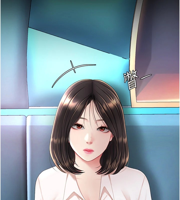 [Manhwa] Revenge mother and daughter bowl Plot, mature woman wife#[233P]-14
