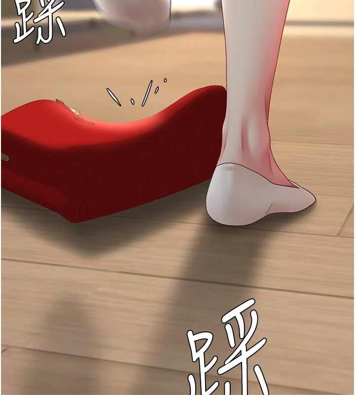 [Manhwa] Revenge mother and daughter bowl Plot, mature woman wife#[233P]-143