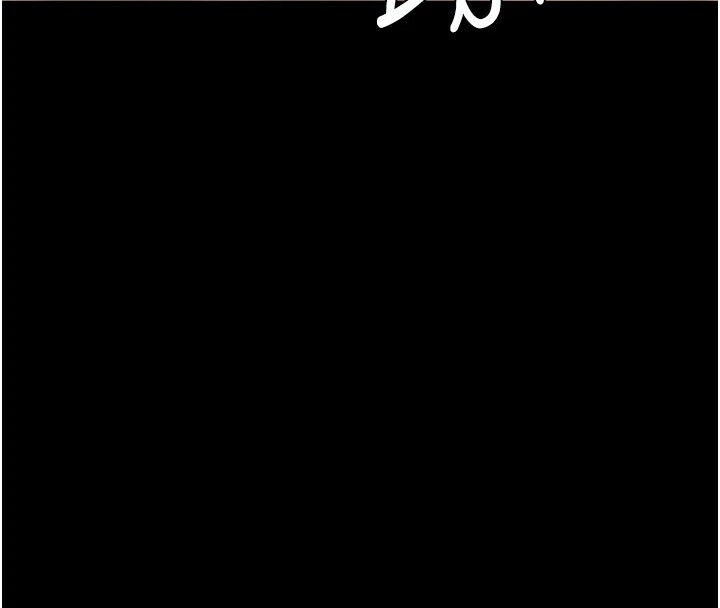 [Manhwa] Revenge mother and daughter bowl Plot, mature woman wife#[233P]-144