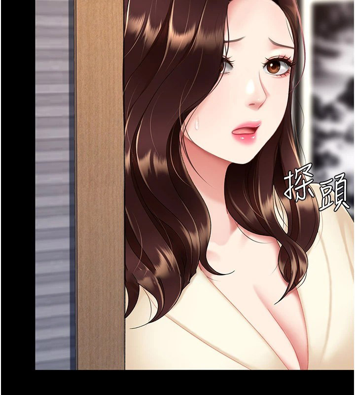 [Manhwa] Revenge mother and daughter bowl Plot, mature woman wife#[233P]-146