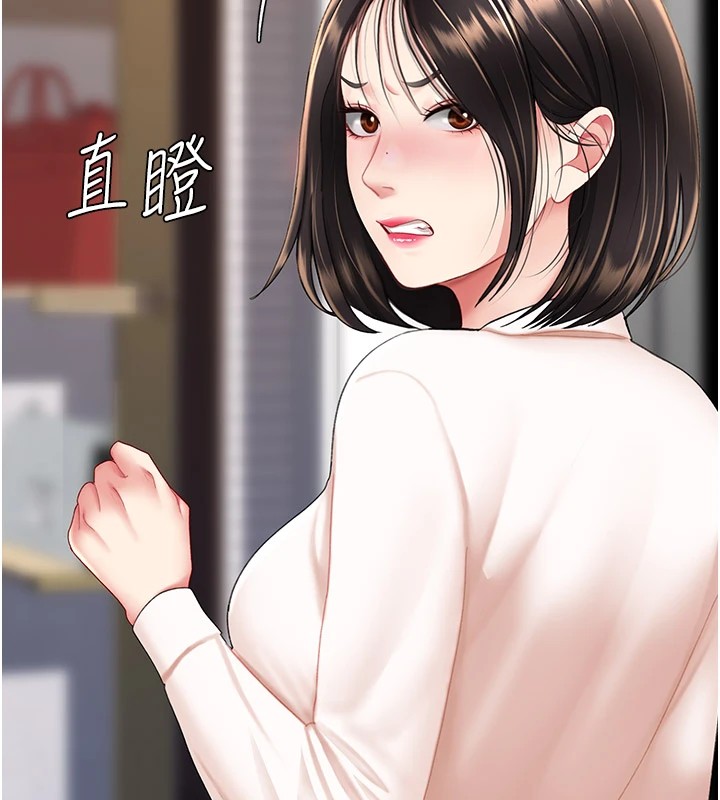 [Manhwa] Revenge mother and daughter bowl Plot, mature woman wife#[233P]-149