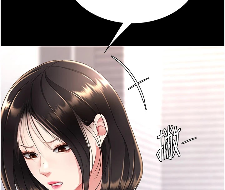 [Manhwa] Revenge mother and daughter bowl Plot, mature woman wife#[233P]-157