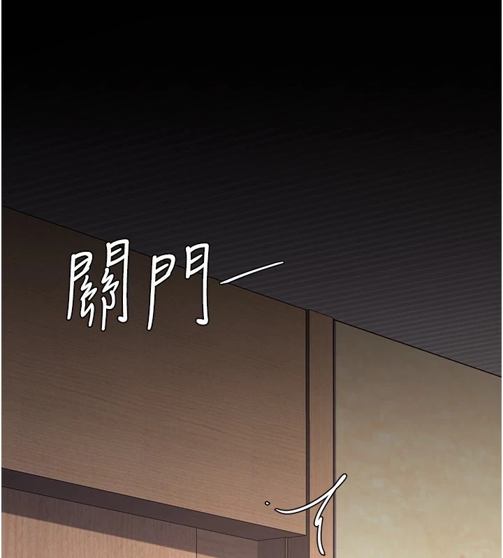 [Manhwa] Revenge mother and daughter bowl Plot, mature woman wife#[233P]-164