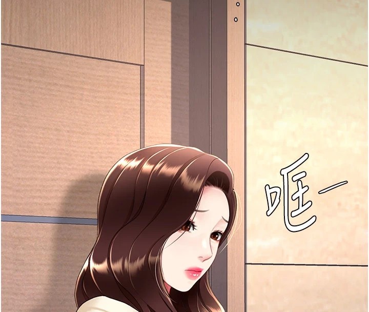 [Manhwa] Revenge mother and daughter bowl Plot, mature woman wife#[233P]-165