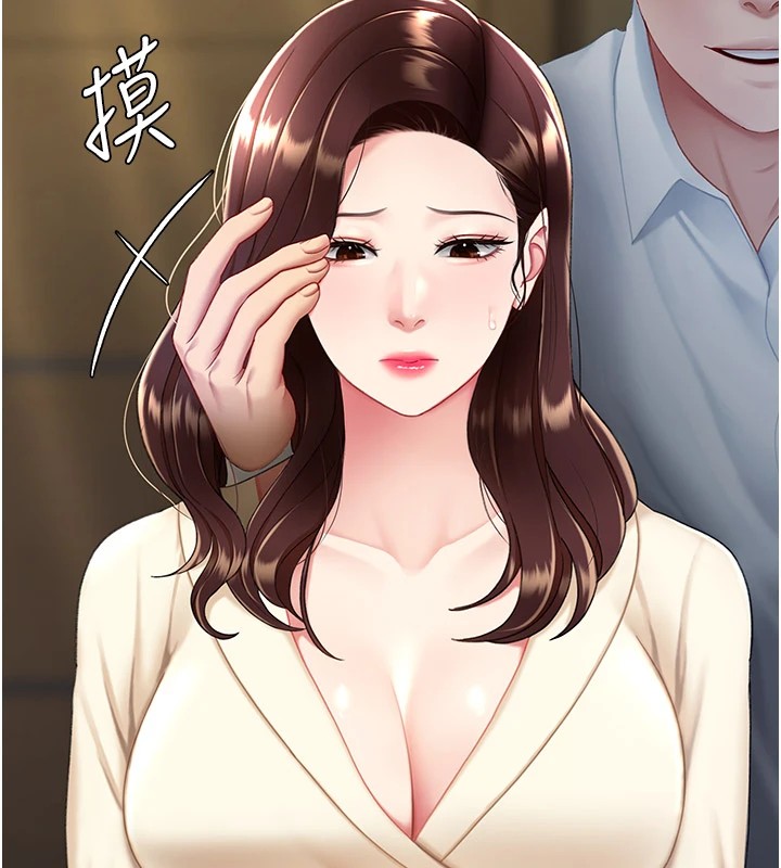 [Manhwa] Revenge mother and daughter bowl Plot, mature woman wife#[233P]-171