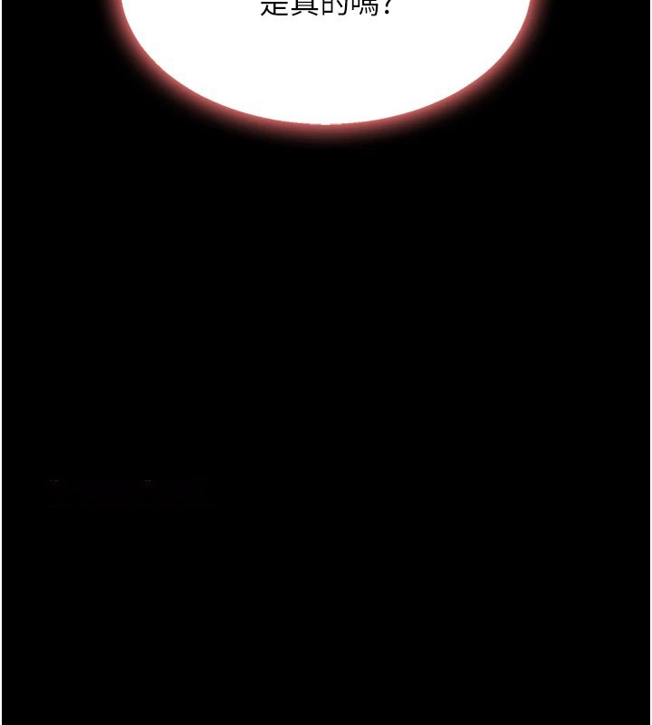 [Manhwa] Revenge mother and daughter bowl Plot, mature woman wife#[233P]-175