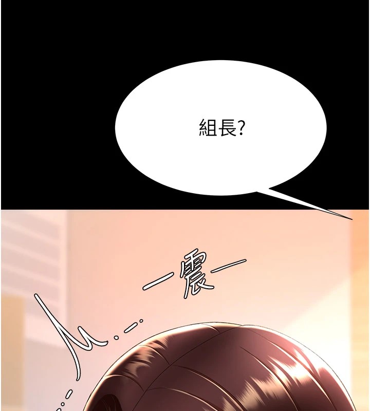 [Manhwa] Revenge mother and daughter bowl Plot, mature woman wife#[233P]-176