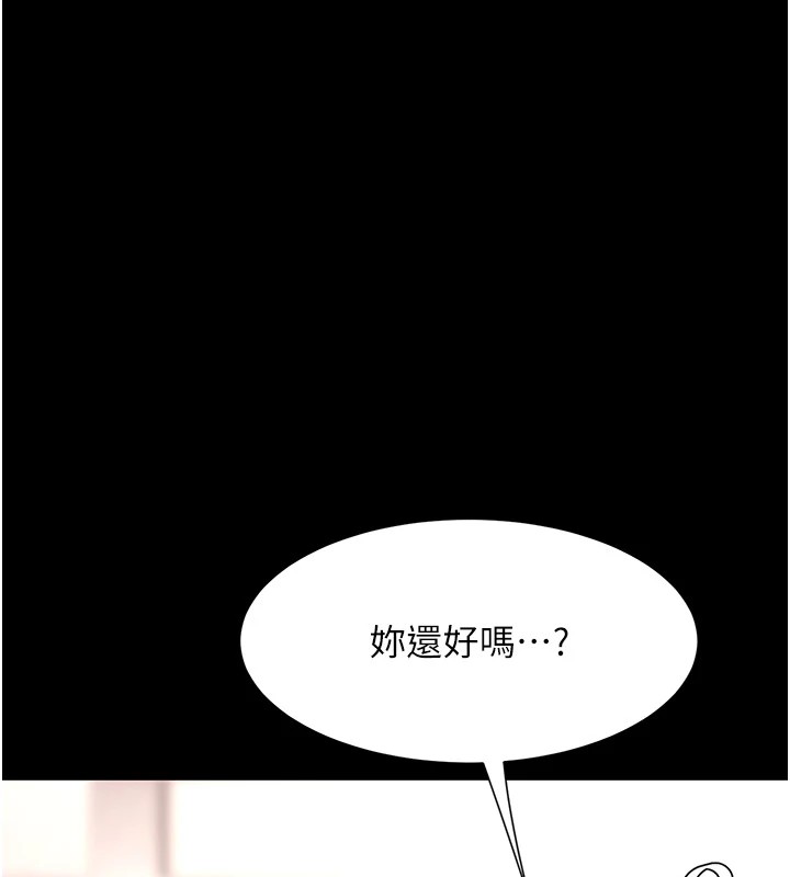 [Manhwa] Revenge mother and daughter bowl Plot, mature woman wife#[233P]-179