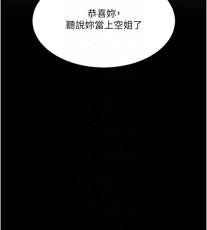 [Manhwa] Revenge mother and daughter bowl Plot, mature woman wife#[233P]-18