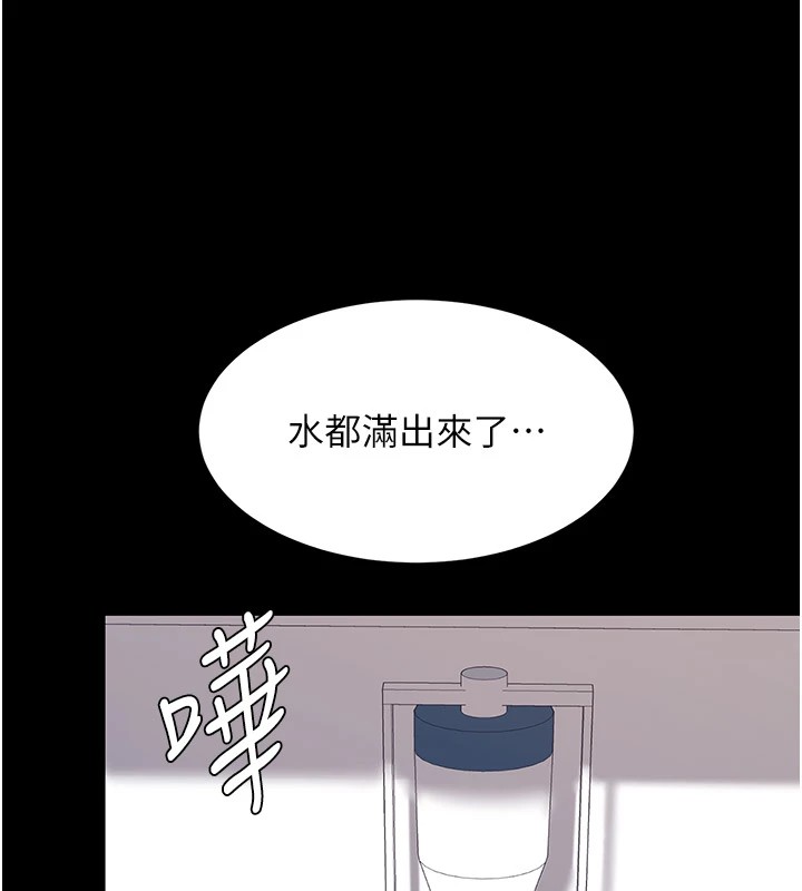 [Manhwa] Revenge mother and daughter bowl Plot, mature woman wife#[233P]-182