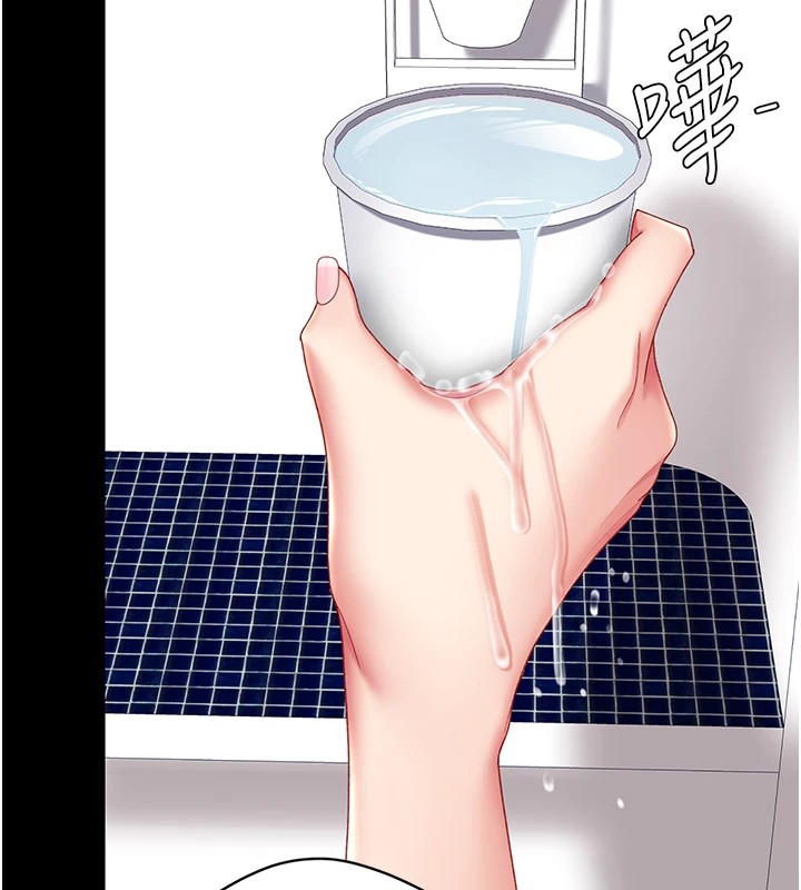 [Manhwa] Revenge mother and daughter bowl Plot, mature woman wife#[233P]-183