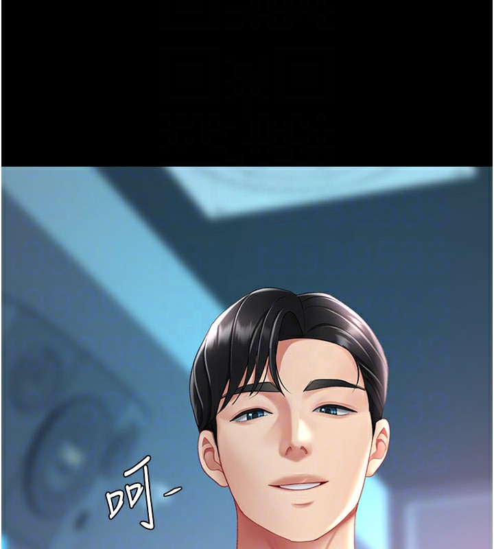 [Manhwa] Revenge mother and daughter bowl Plot, mature woman wife#[233P]-19