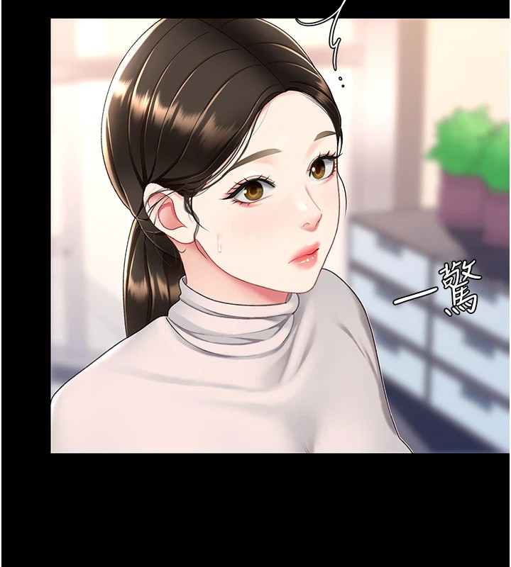 [Manhwa] Revenge mother and daughter bowl Plot, mature woman wife#[233P]-192