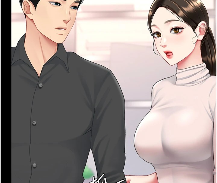 [Manhwa] Revenge mother and daughter bowl Plot, mature woman wife#[233P]-194