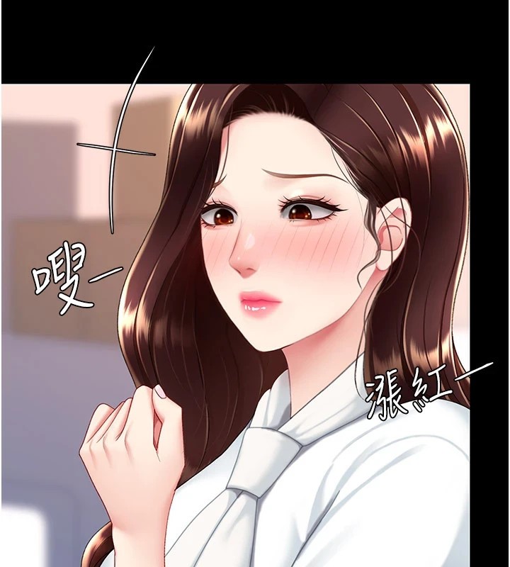 [Manhwa] Revenge mother and daughter bowl Plot, mature woman wife#[233P]-199