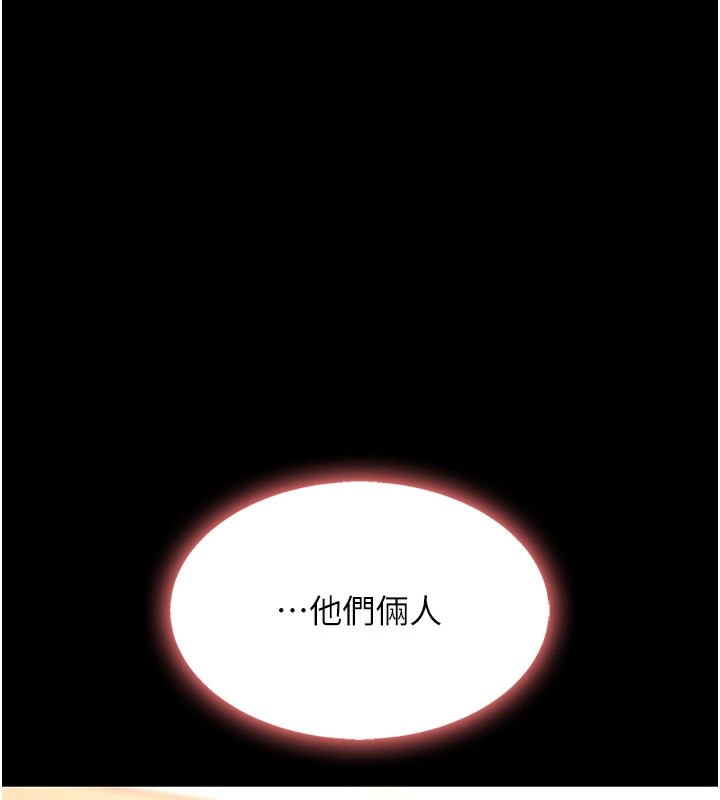 [Manhwa] Revenge mother and daughter bowl Plot, mature woman wife#[233P]-210
