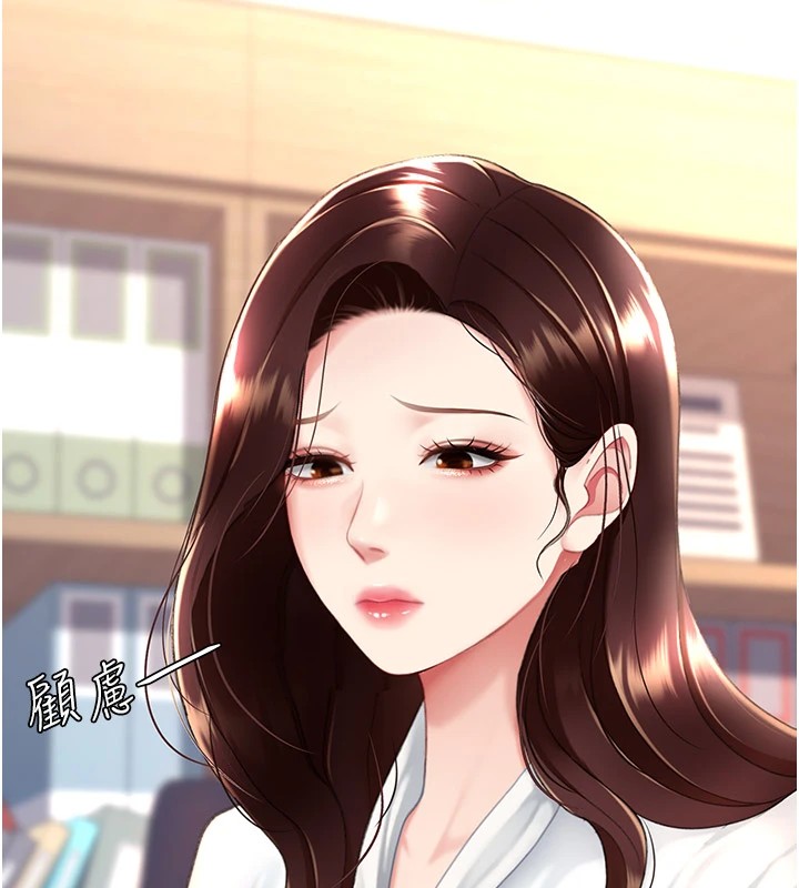 [Manhwa] Revenge mother and daughter bowl Plot, mature woman wife#[233P]-211