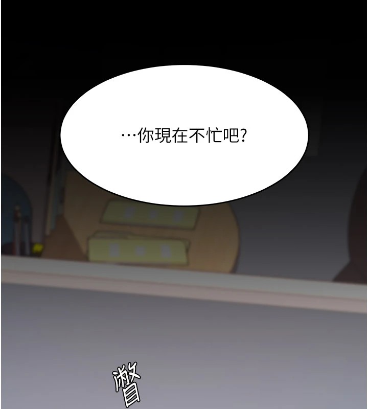 [Manhwa] Revenge mother and daughter bowl Plot, mature woman wife#[233P]-216