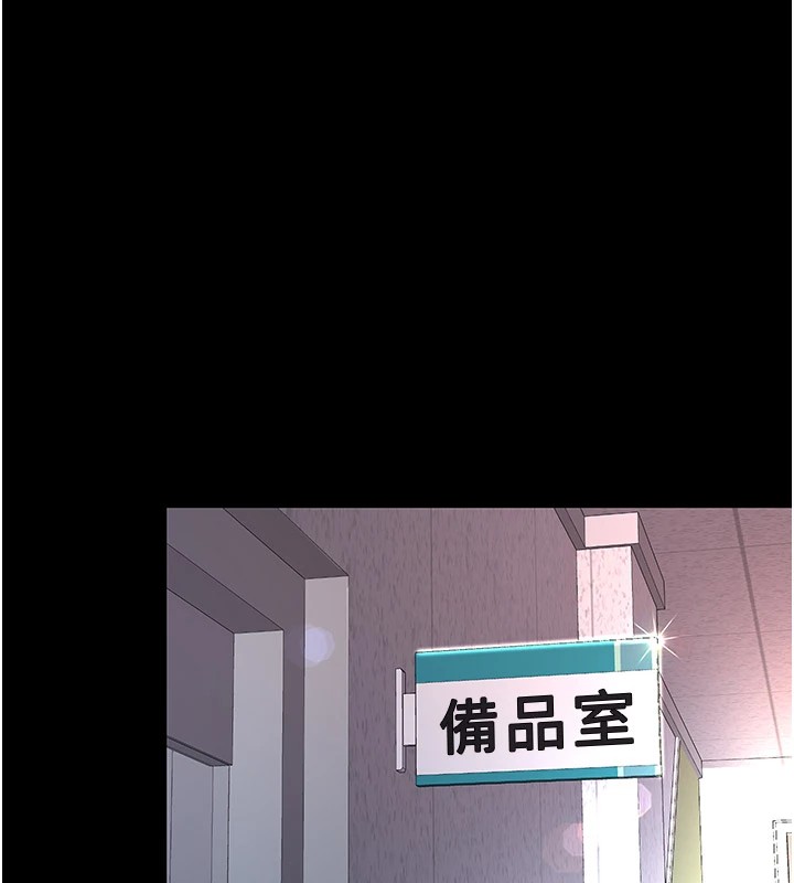 [Manhwa] Revenge mother and daughter bowl Plot, mature woman wife#[233P]-223