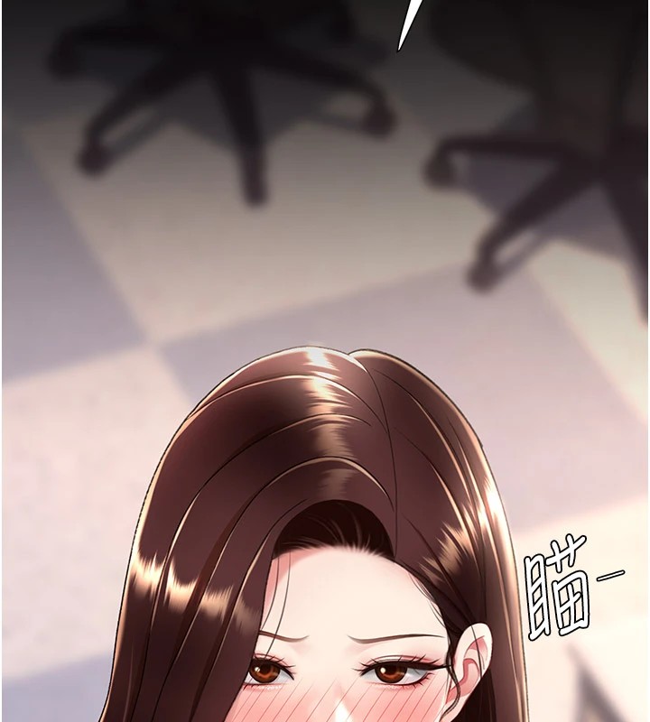 [Manhwa] Revenge mother and daughter bowl Plot, mature woman wife#[233P]-230