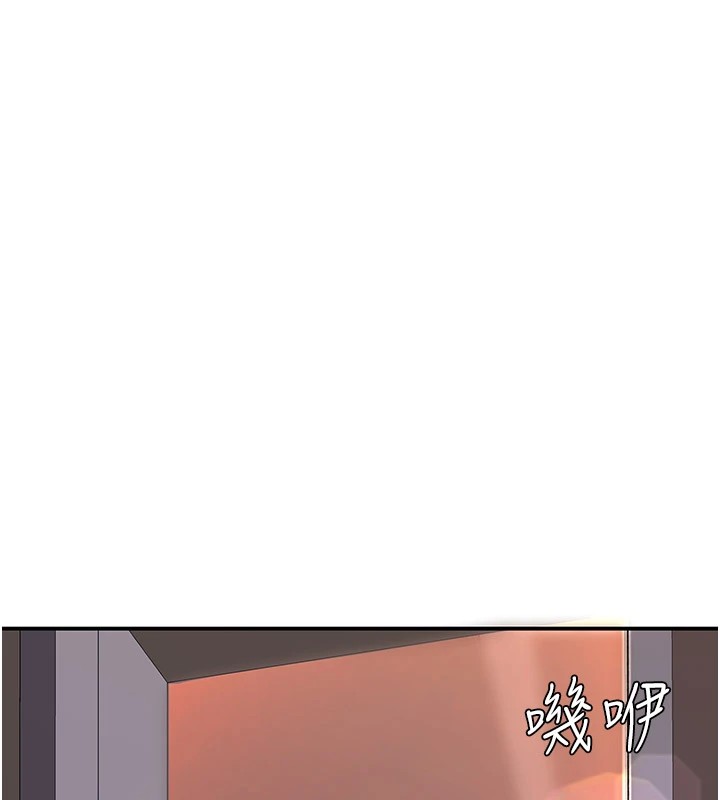 [Manhwa] Revenge mother and daughter bowl Plot, mature woman wife#[233P]-26