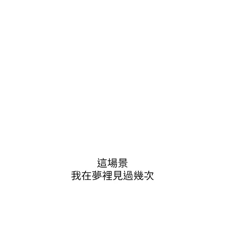 [Manhwa] Revenge mother and daughter bowl Plot, mature woman wife#[233P]-29