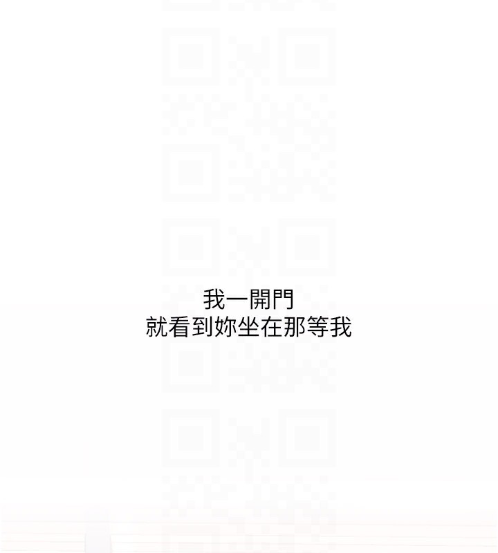 [Manhwa] Revenge mother and daughter bowl Plot, mature woman wife#[233P]-33