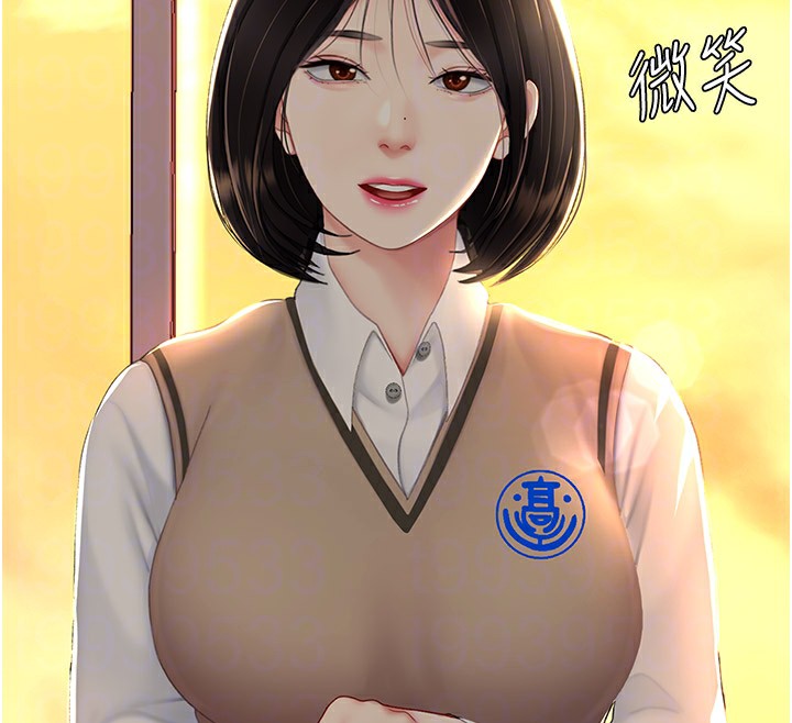 [Manhwa] Revenge mother and daughter bowl Plot, mature woman wife#[233P]-35