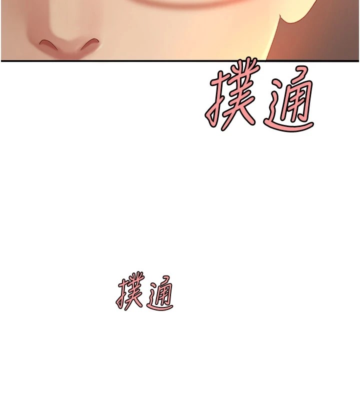 [Manhwa] Revenge mother and daughter bowl Plot, mature woman wife#[233P]-40