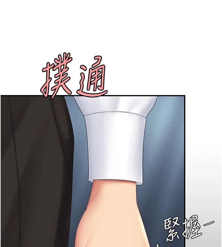 [Manhwa] Revenge mother and daughter bowl Plot, mature woman wife#[233P]-41