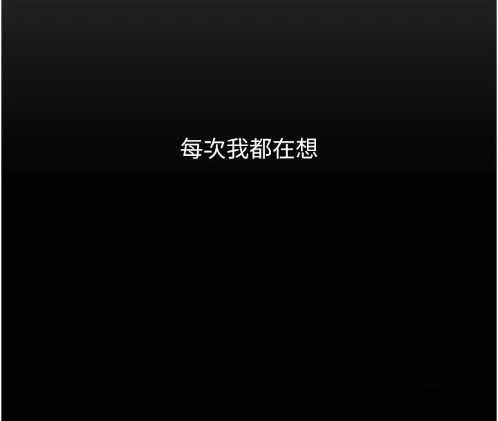 [Manhwa] Revenge mother and daughter bowl Plot, mature woman wife#[233P]-43