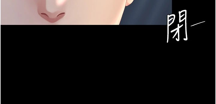[Manhwa] Revenge mother and daughter bowl Plot, mature woman wife#[233P]-45