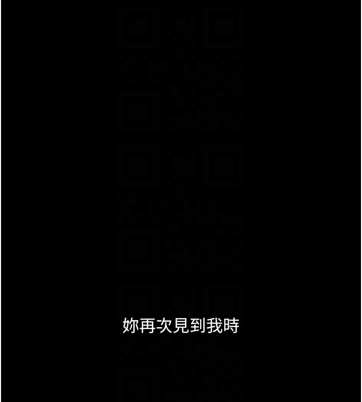 [Manhwa] Revenge mother and daughter bowl Plot, mature woman wife#[233P]-46