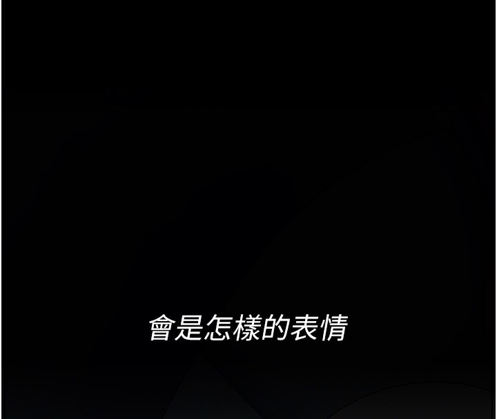 [Manhwa] Revenge mother and daughter bowl Plot, mature woman wife#[233P]-49