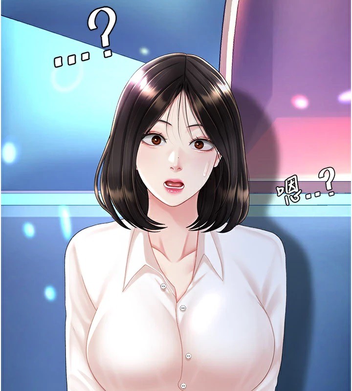 [Manhwa] Revenge mother and daughter bowl Plot, mature woman wife#[233P]-51