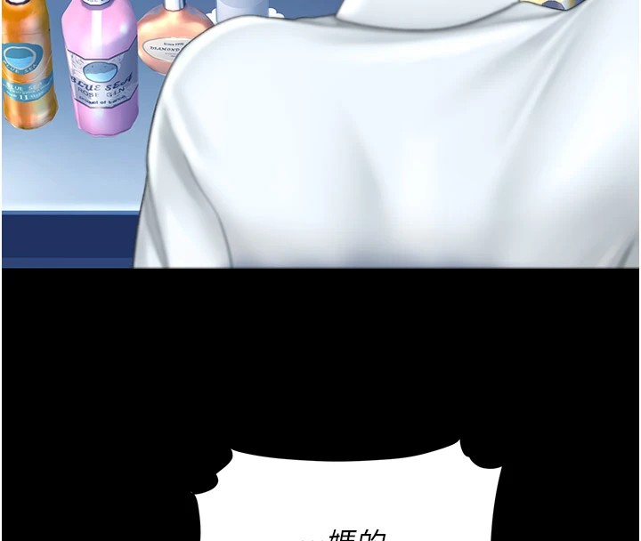 [Manhwa] Revenge mother and daughter bowl Plot, mature woman wife#[233P]-71