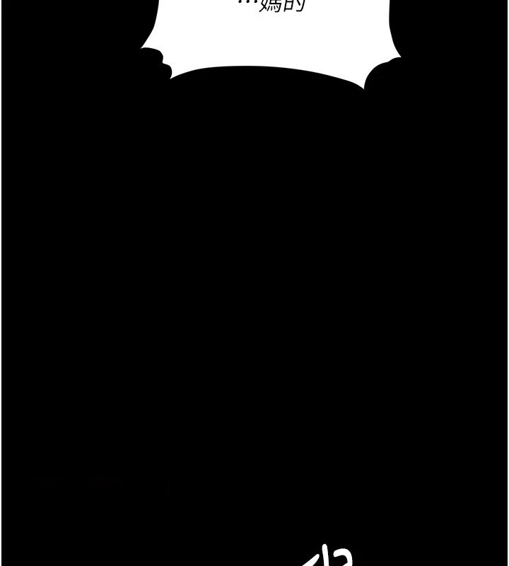 [Manhwa] Revenge mother and daughter bowl Plot, mature woman wife#[233P]-72